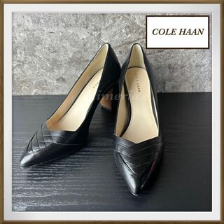 Cole Haan - 1回着用極美品/¥41800/コールハーン/エリーサ/パンプス/黒/22.5cm