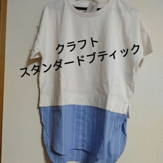 クラフトスタンダードブティック(CRAFT STANDARD BOUTIQUE)のクラフトスタンダードブティック　新品(Tシャツ(半袖/袖なし))