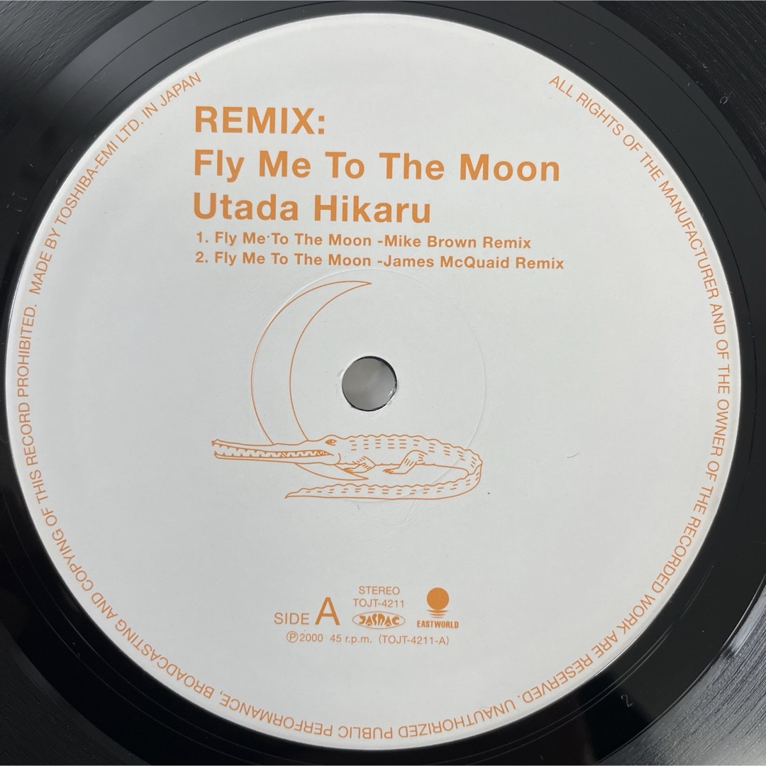 Utada Hikaru / Remix: Fly Me To The Moon エンタメ/ホビーのCD(R&B/ソウル)の商品写真