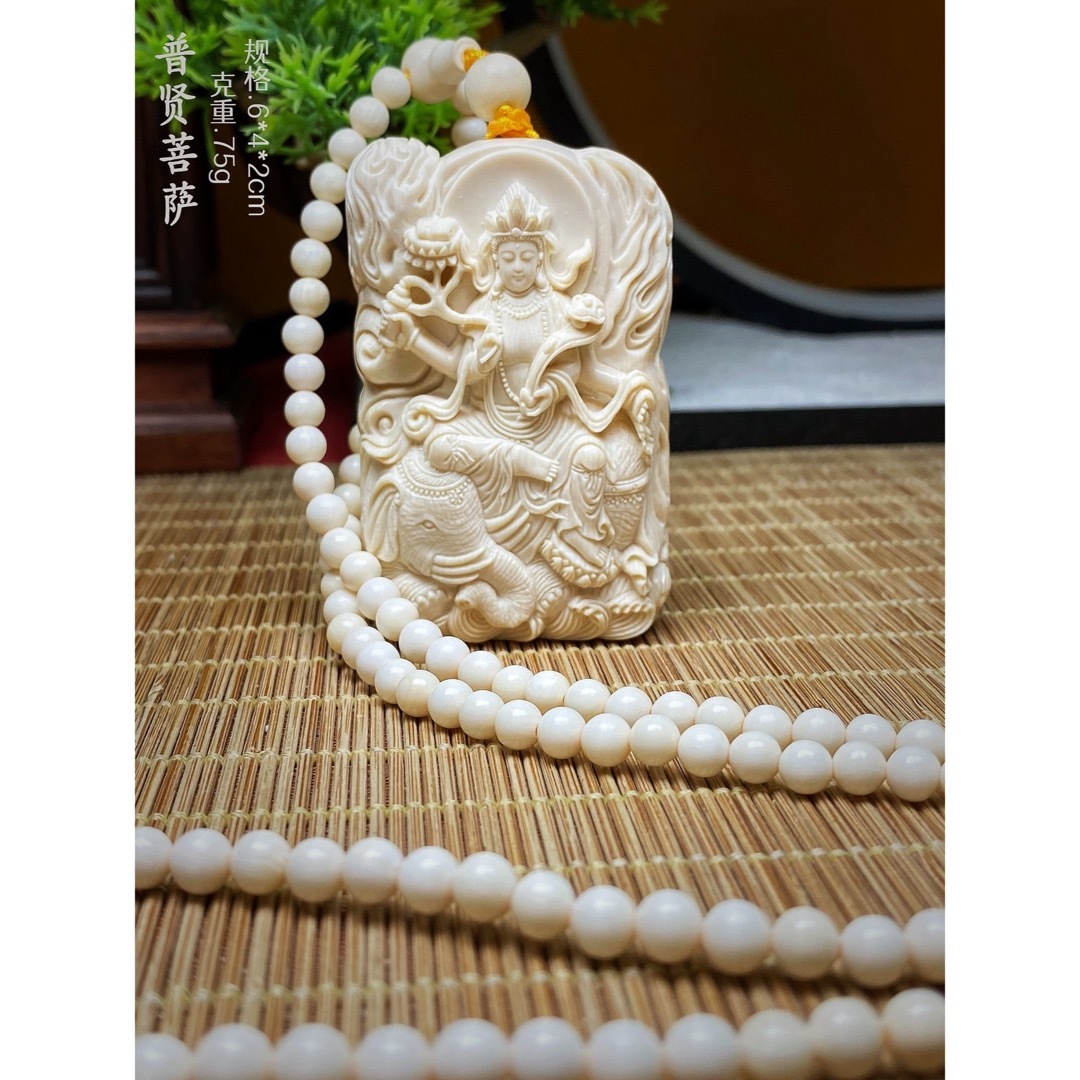 天然マンモス牙美しい手作り彫刻　普賢菩萨　ネックレス メンズのアクセサリー(ネックレス)の商品写真
