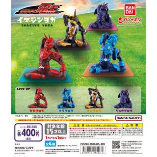 【新品/未使用】仮面ライダー電王 イマジンヨガ 全4種 ガチャ(その他)