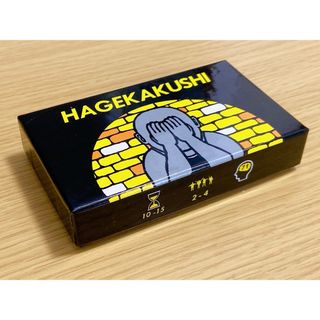 HAGEKAKUSHI ボードゲーム(その他)