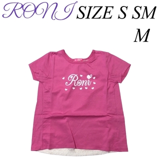 ロニィ(RONI)のAK69 RONI 2 半袖Tシャツ(Tシャツ/カットソー)