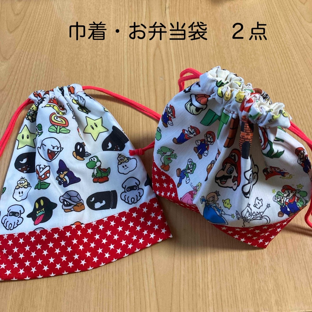 両紐巾着　裏地あり ハンドメイドのキッズ/ベビー(外出用品)の商品写真