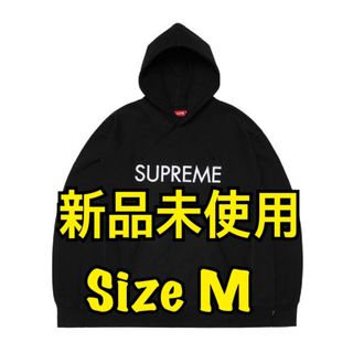 シュプリーム(Supreme)のSupreme Capital Hooded Sweatshirt 黒 M(パーカー)