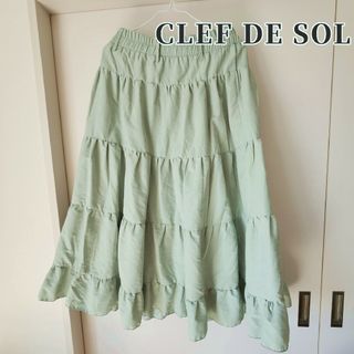 CLEF DE SOL - クレドソル CLEF  DE SOL ロングスカート フリル