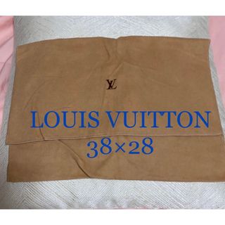 ルイヴィトン(LOUIS VUITTON)のルイヴィトン　布袋　保存袋　収納袋　ルイヴィトン袋　バッグ収納袋　紙袋(その他)