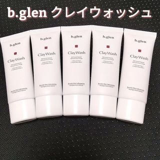 ビーグレン(b.glen)の【普通郵便】b.glen モイスチャーリッチクリーム　7g×5本(フェイスクリーム)