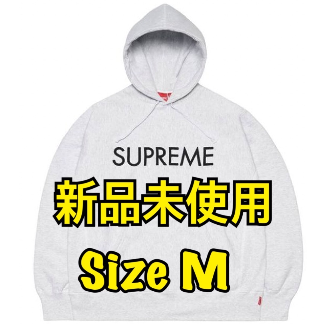 Supreme(シュプリーム)のSupreme Capital Hooded Sweatshirt grey M メンズのトップス(Tシャツ/カットソー(半袖/袖なし))の商品写真