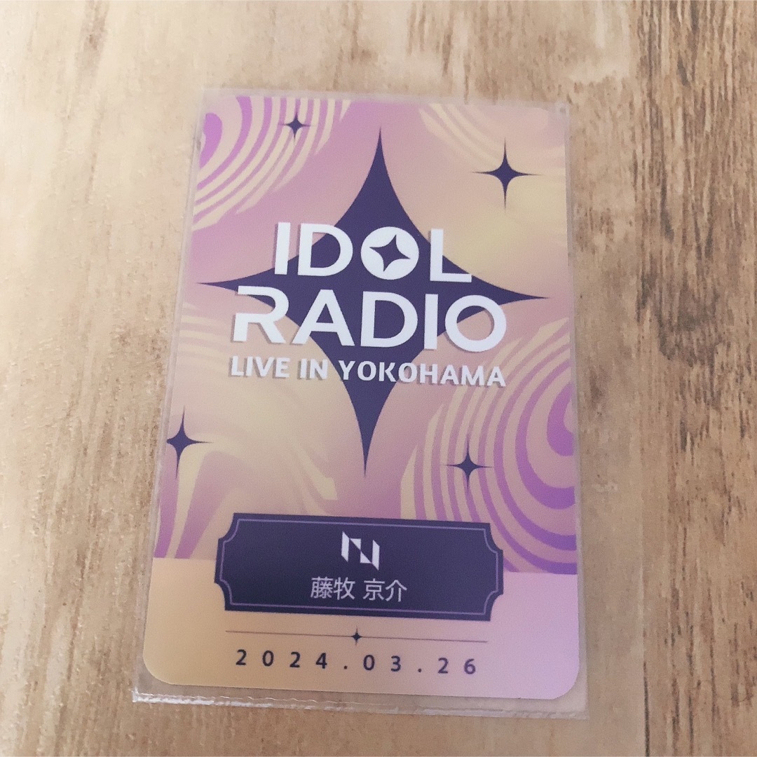 アイドルラジオ　IDOL RADIO　INI 藤牧　藤牧京介 エンタメ/ホビーのCD(K-POP/アジア)の商品写真