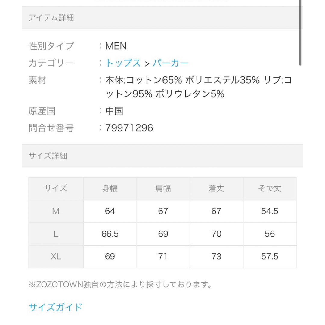 Acne Studios(アクネストゥディオズ)のステュディオス　パーカー メンズのトップス(パーカー)の商品写真