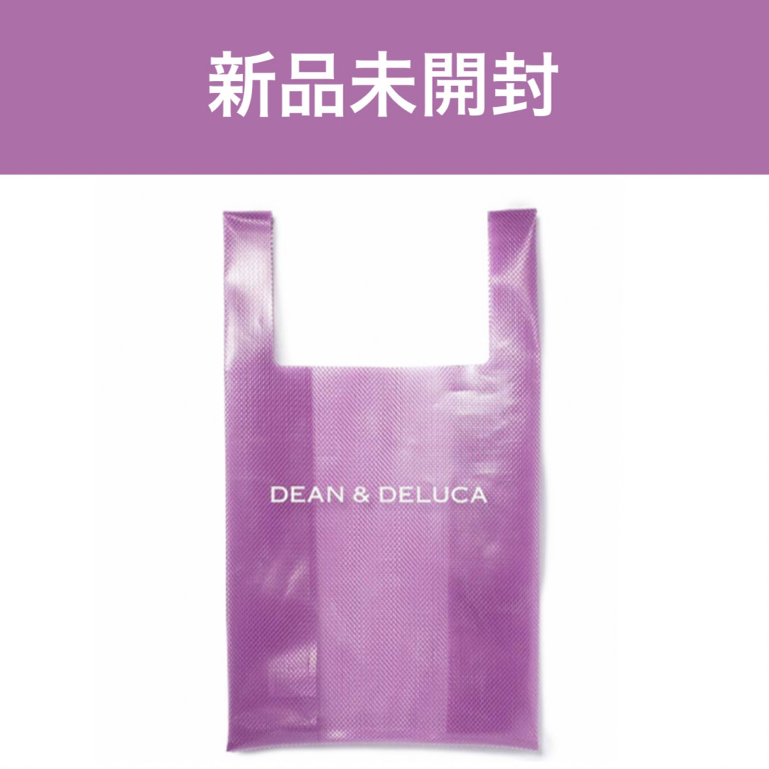 DEAN & DELUCA(ディーンアンドデルーカ)のDEAN&DELUCA ディーンアンドデルーカ ショッピングバッグ　ブルーベリー レディースのバッグ(エコバッグ)の商品写真