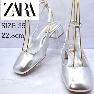 ザラ(ZARA)のZARA ザラ　シルバー　バックストラップ パンプス　サンダル　22.5(サンダル)