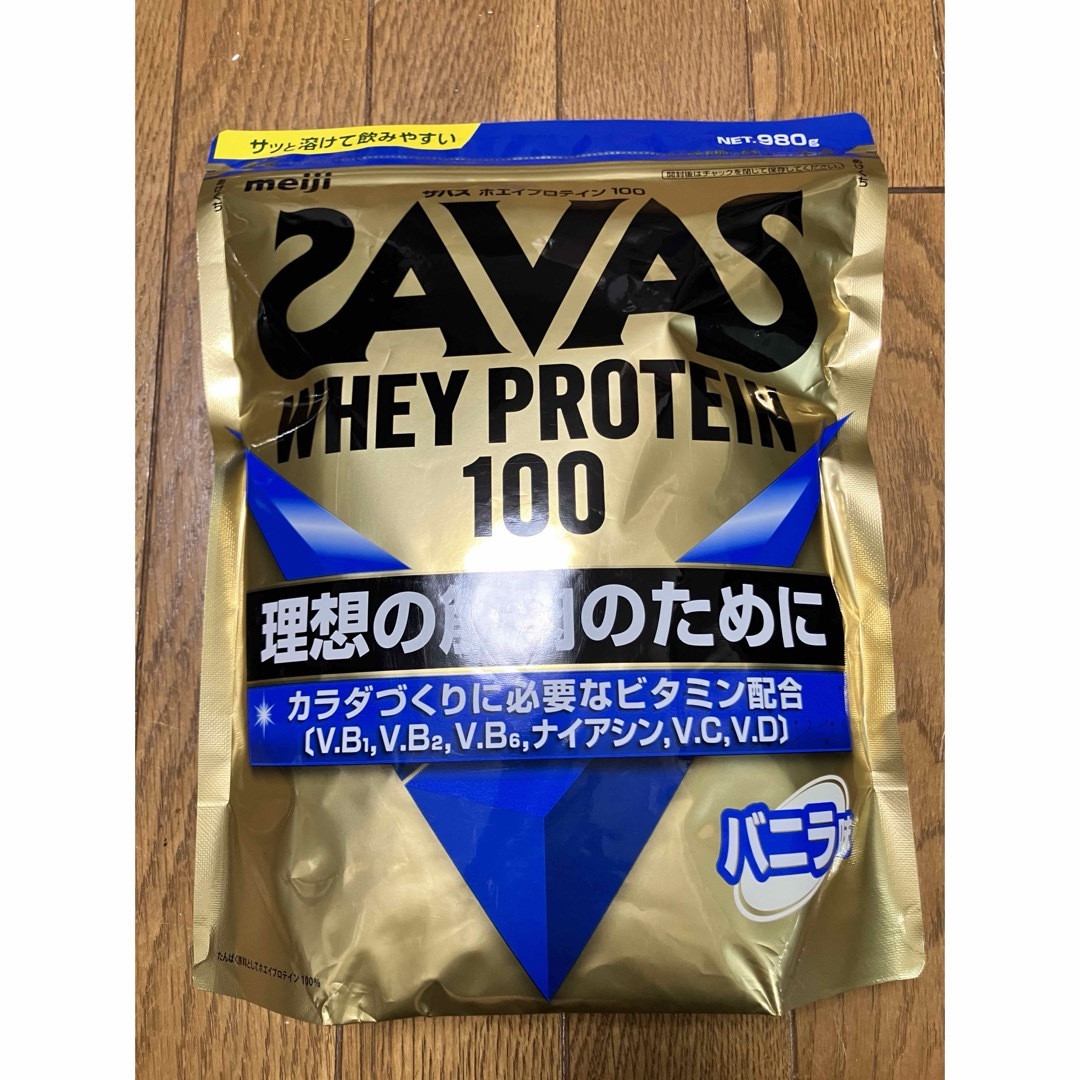 SAVAS(ザバス)のホエイプロテイン100 バニラ味　980g 食品/飲料/酒の健康食品(プロテイン)の商品写真