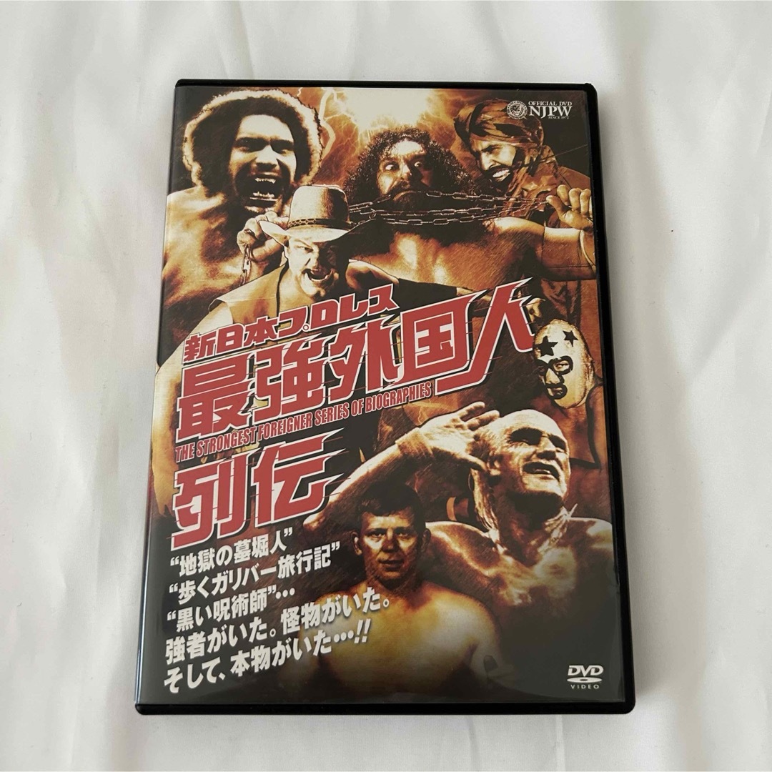 新日本プロレス 最強外国人列伝 DVD | フリマアプリ ラクマ 新日本プロレス 最強外国人列伝 DVD | フリマアプリ ラクマ