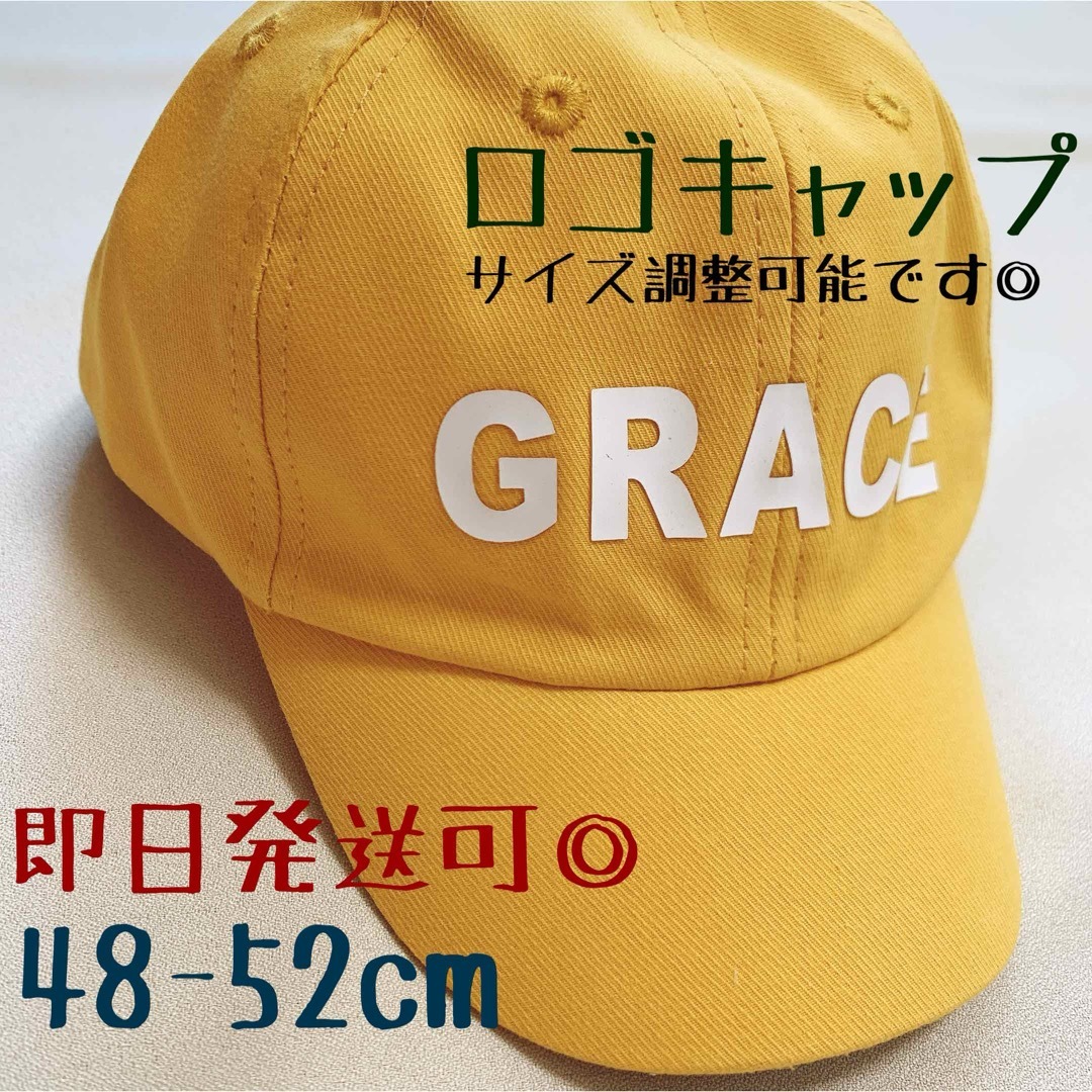 新品　キッズ　ベビー　帽子　キャップ　おでかけ　ハット　ロゴ キッズ/ベビー/マタニティのこども用ファッション小物(帽子)の商品写真