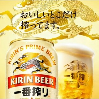 キリン(キリン)のしろくま様専用w11》キリン一番搾り生ビール350/500ml各24缶(ビール)