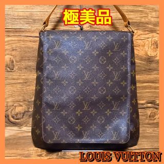 LOUIS VUITTON - ⛄️極美品⛄️ルイヴィトンモノグラムミュゼットサルサロングGMショルダーバッグ