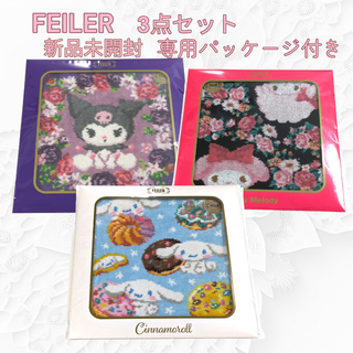 フェイラー(FEILER)の新品 FEILER クロミ マイメロ & ピアノ シナモン ハンカチ 3点セット(キャラクターグッズ)