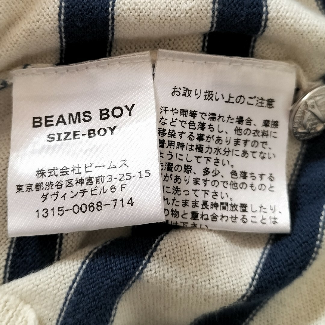 EASTBOY(イーストボーイ)のEASTBOY    カーディガン レディースのトップス(カーディガン)の商品写真