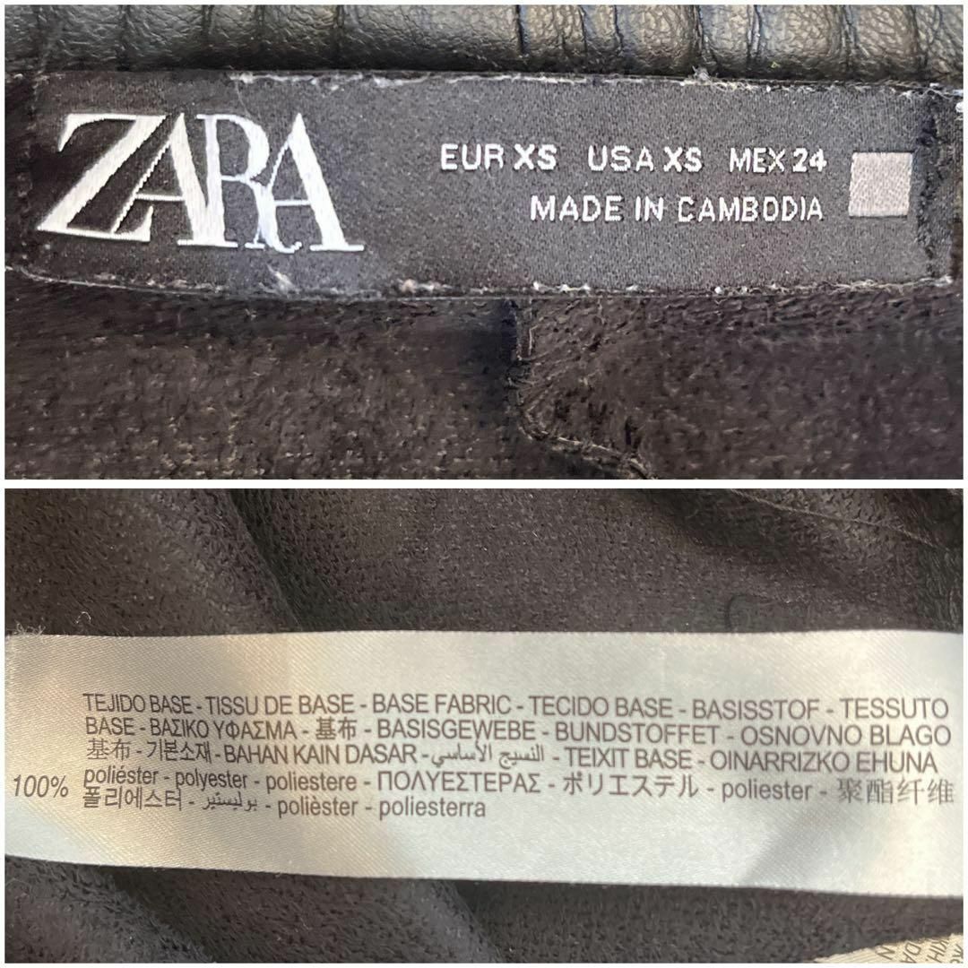 ZARA(ザラ)のZara ザラ ジョガーパンツ  フェイク レザーパンツ ブラック ウエストゴム レディースのパンツ(カジュアルパンツ)の商品写真