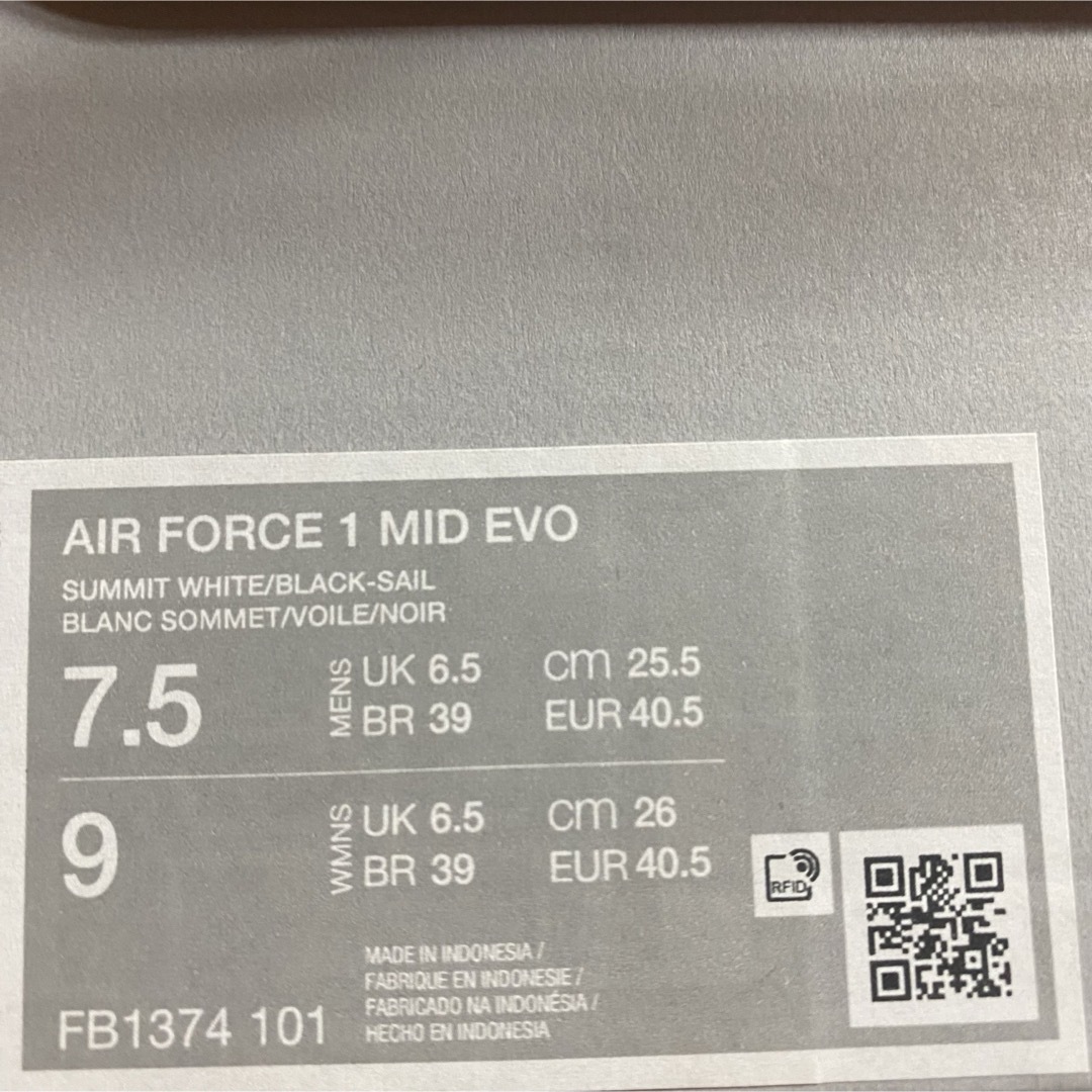 NIKE(ナイキ)の25.5cm AIR FORCE 1 MID EVO メンズの靴/シューズ(スニーカー)の商品写真