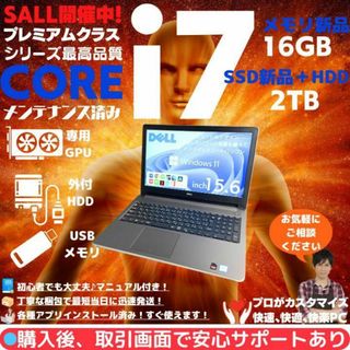 デル(DELL)のDELL ノートパソコン Corei7 windows11Office:M304(ノートPC)