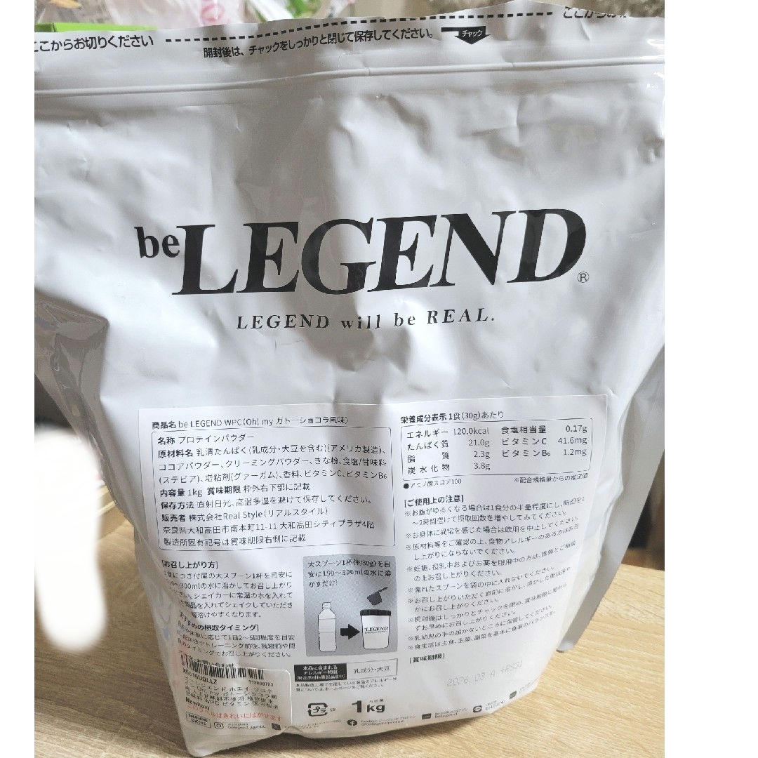 be LEGEND(ビーレジェンド)のbeLEGEND ビーレジェンド ホエイプロテイン Oh!myガトーショコラ風味 食品/飲料/酒の健康食品(プロテイン)の商品写真