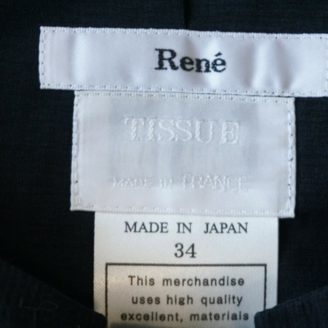 René(ルネ)のルネ　フリルワンピース レディースのワンピース(ひざ丈ワンピース)の商品写真