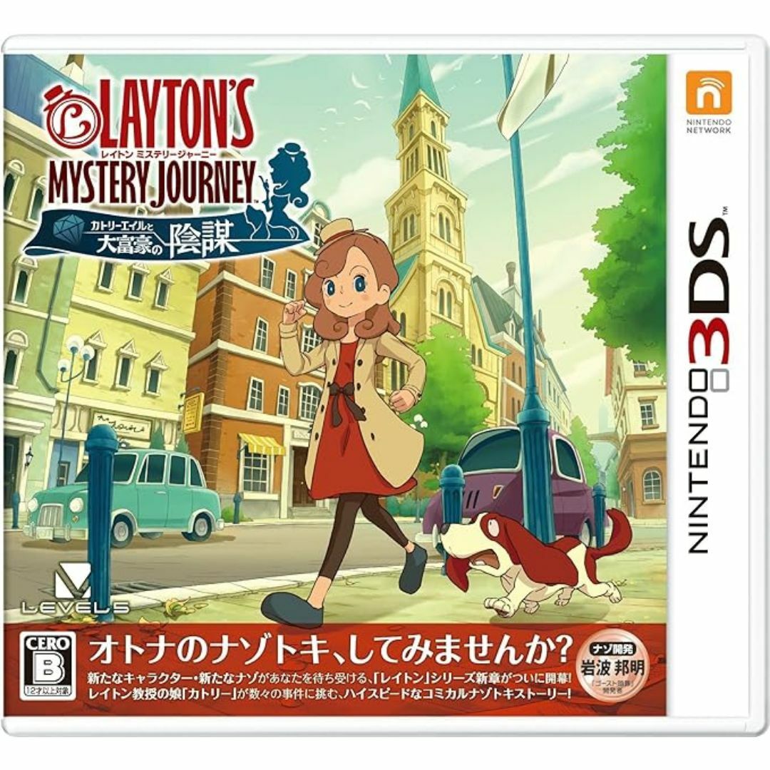 LEVEL5(レベルファイブ)の『3DS版』カトリーエイルと大富豪の陰謀 レイトン続編！ ソフト 【中古】 エンタメ/ホビーのゲームソフト/ゲーム機本体(携帯用ゲームソフト)の商品写真