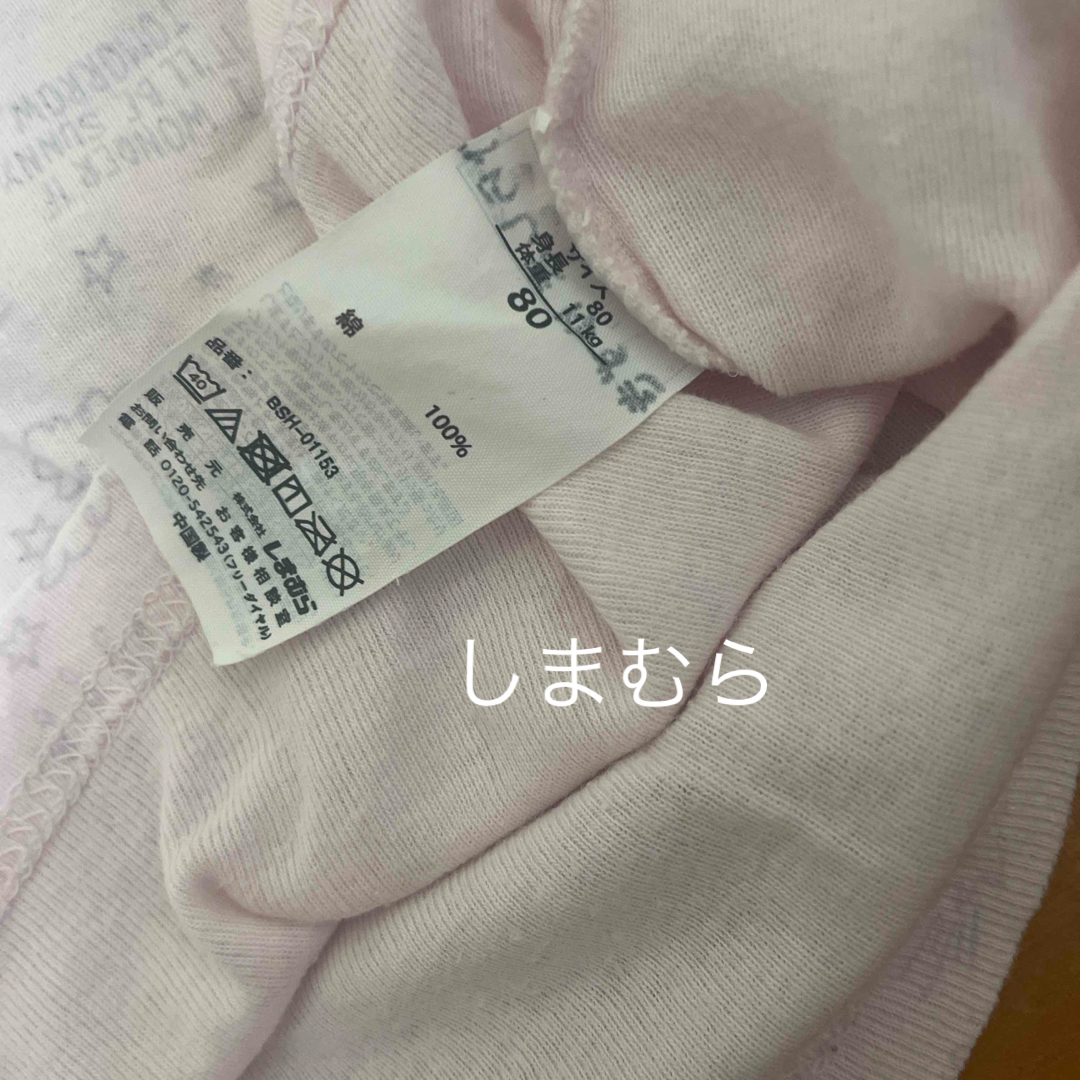 西松屋(ニシマツヤ)の肌着 80size 6枚セット キッズ/ベビー/マタニティのベビー服(~85cm)(肌着/下着)の商品写真