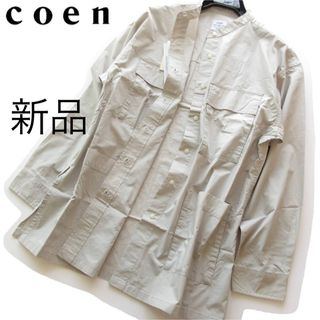 coen - 新品coen/コーエン フロントポケットバンドカラーシャツ/GR