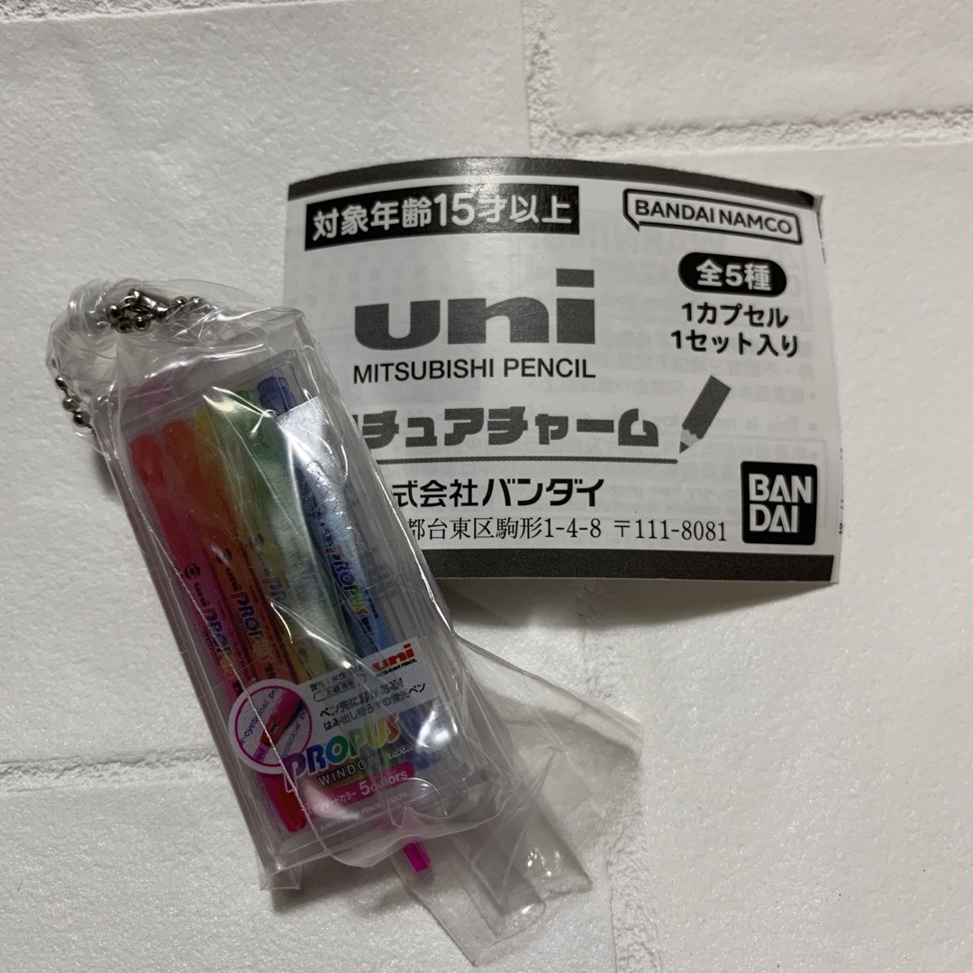 BANDAI(バンダイ)のバンダイ　uni ミニチュアチャーム エンタメ/ホビーのフィギュア(その他)の商品写真