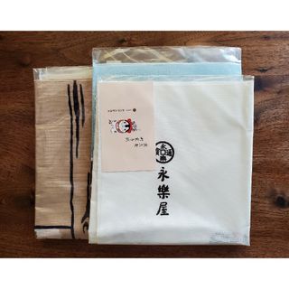 永楽屋　手ぬぐい　新品3枚セット(タオル/バス用品)