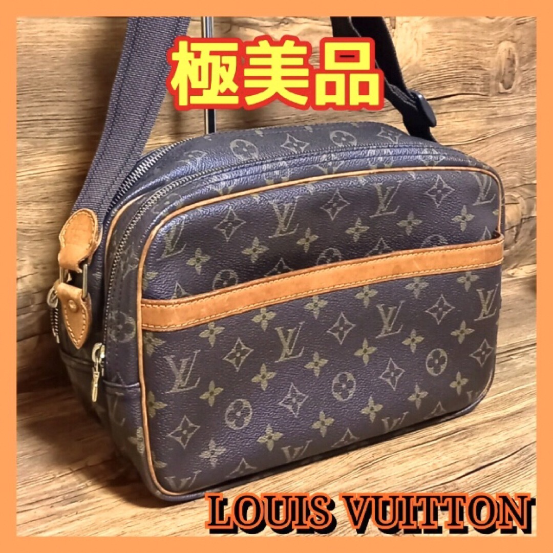 LOUIS VUITTON(ルイヴィトン)の⛄極美品⛄ルイヴィトン モノグラム リポーターPM ナイル　ショルダーバッグ メンズのバッグ(メッセンジャーバッグ)の商品写真