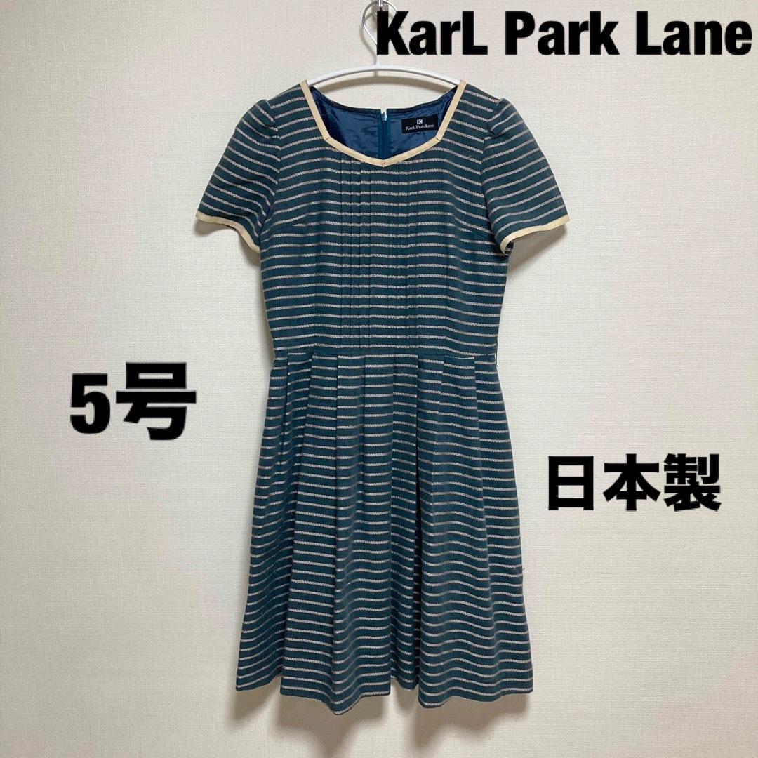 KarL Park Lane(カールパークレーン)の日本製KarL Park Laneレディースワンピース　スカート　半袖春夏服XS レディースのワンピース(ひざ丈ワンピース)の商品写真