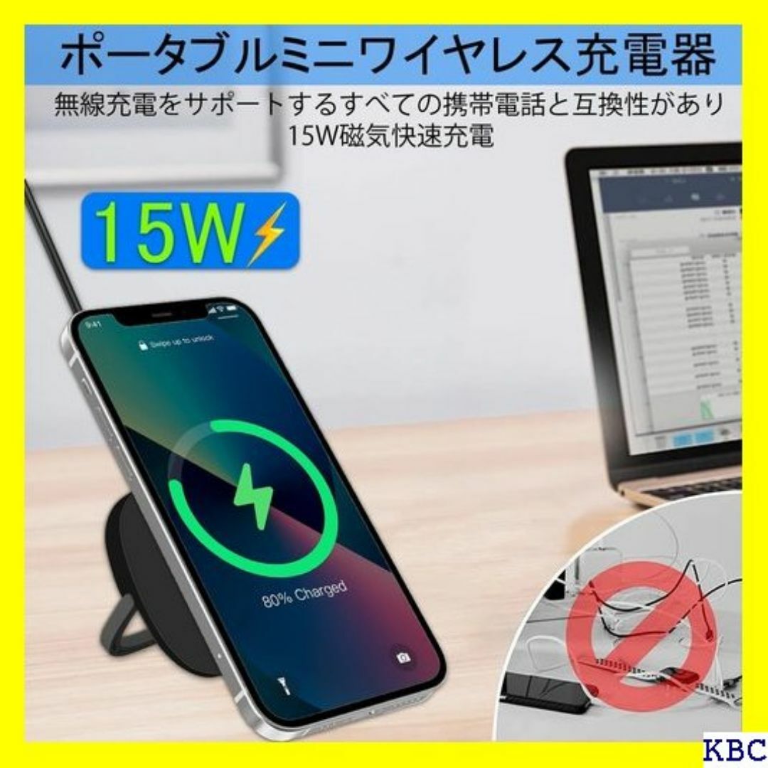 ☆ ワイヤレス充電器 2in1 2024改良型 マグネット ブラック … 258 スマホ/家電/カメラのスマホ/家電/カメラ その他(その他)の商品写真