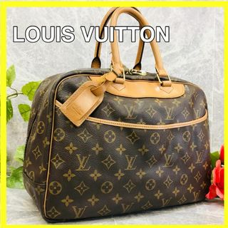 ルイヴィトン(LOUIS VUITTON)の⭐️5/22まで⭐️美品⭐️ ルイヴィトン ハンドバッグ ドーヴィル モノグラム(ハンドバッグ)