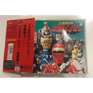 忍者戦隊カクレンジャー音楽集2   CD