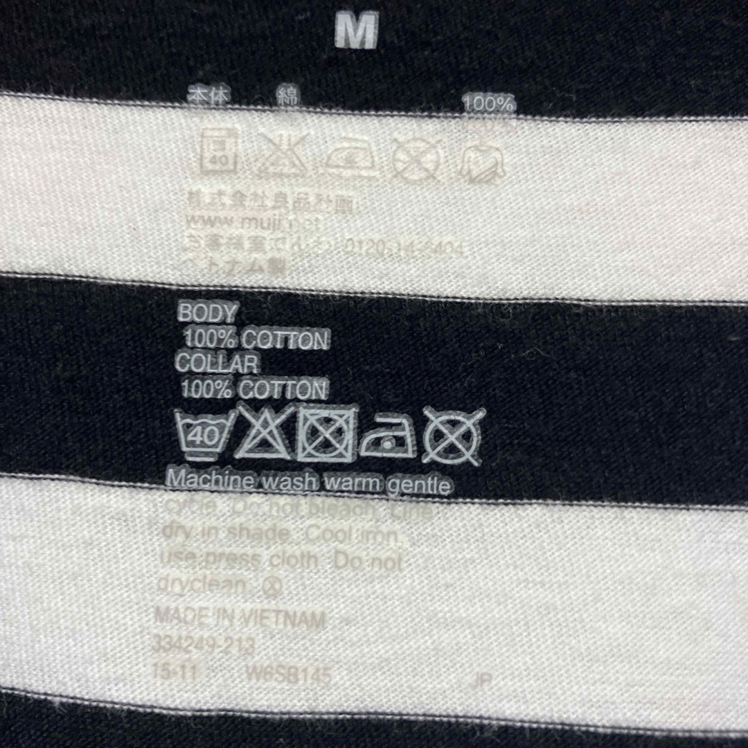 MUJI (無印良品)(ムジルシリョウヒン)の無印良品　ボーダー  半袖Tシャツ　M レディースのトップス(Tシャツ(半袖/袖なし))の商品写真