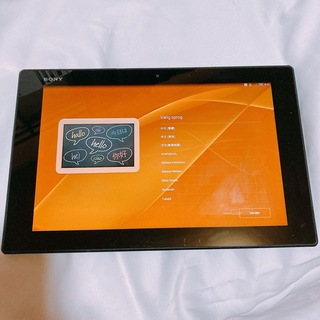 ソニー(SONY)のSONY Xperia Z2 Tablet SOT21 ブラック　au(タブレット)