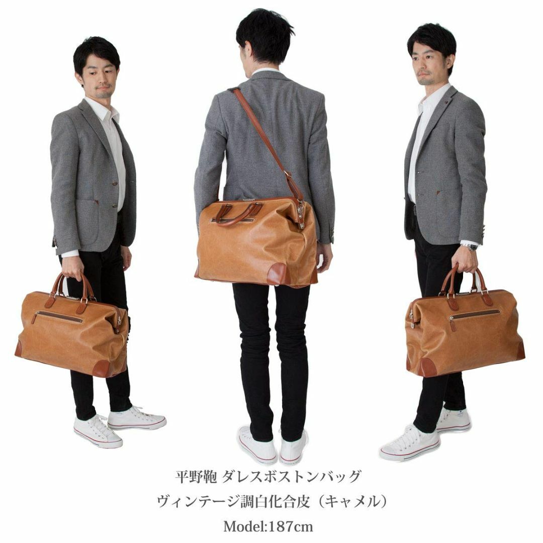 平野鞄 豊岡職人の技 国産 ボストンバッグ 2泊用 オールドレ 平野鞄 豊岡職人の技 国産 ボストンバッグ 2泊用 オールドレ