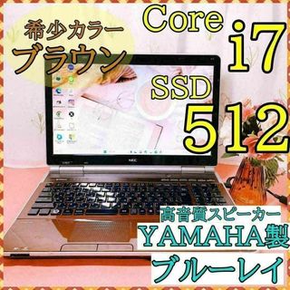 エヌイーシー(NEC)のB66希少！おしゃれなブラウン⭐️Core i7⭐SSD⭐️高音質ノートパソコン(ノートPC)