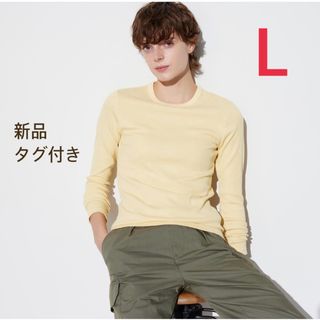 ユニクロ(UNIQLO)の【新品】ソフトリブクルーネックT（長袖） YELLOW, L(Tシャツ(長袖/七分))