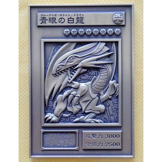 遊戯王 - 青眼の白龍 ブルーアイズホワイトドラゴン Quarter Century 遊戯王 - 青眼の白龍 ブルーアイズホワイトドラゴン Quarter Century
