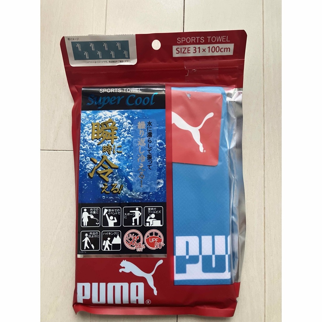 PUMA(プーマ)の①プーマPUMA  スーパークールスポーツタオル　冷却タオル　2枚　熱中症対策 インテリア/住まい/日用品の日用品/生活雑貨/旅行(タオル/バス用品)の商品写真