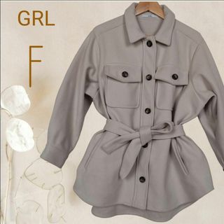 GRL - b2261【グレイル】ベルト付きエコメルトンビックシルエットシャツジャケット