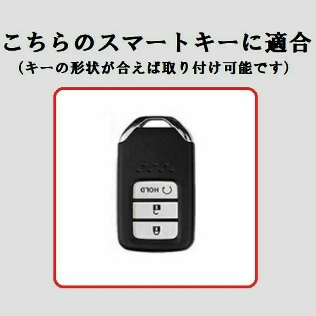 ホンダ(ホンダ)の送料無料★キーホルダー付★ホンダ用 キーケース★レッド３ボタン★① 自動車/バイクの自動車(車内アクセサリ)の商品写真