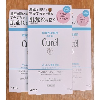 Curel - キュレル 潤浸保湿 モイストリペアシートマスク　3箱