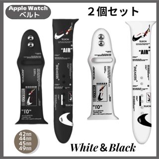 Apple Watchベルト White＆Black 42 44 45 49㎜(その他)